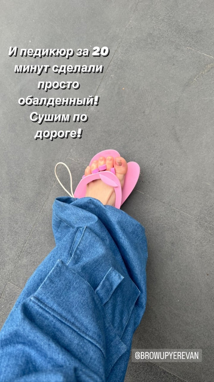 Katerina Shpitsa Feet